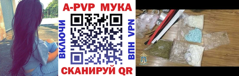 Мефедрон Кедровый