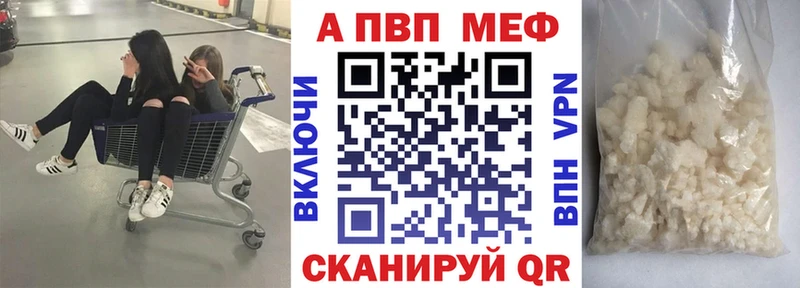 нарко площадка какой сайт  купить наркотики цена  blacksprut ССЫЛКА  Кедровый  A PVP кристаллы 