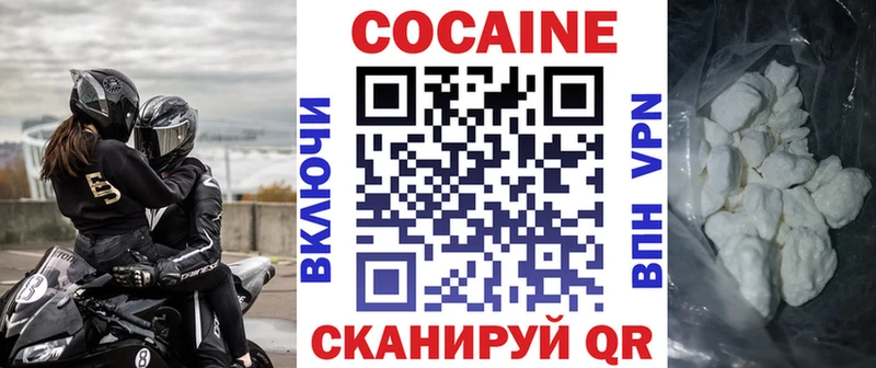КОКАИН 98%  Кедровый 
