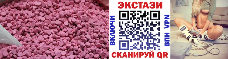 Ecstasy Дубай  Кедровый 