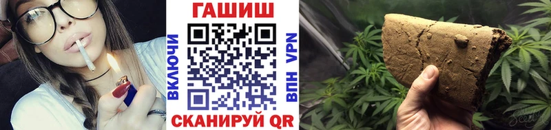 магазин продажи   darknet наркотические препараты  ГАШИШ гарик  Кедровый 