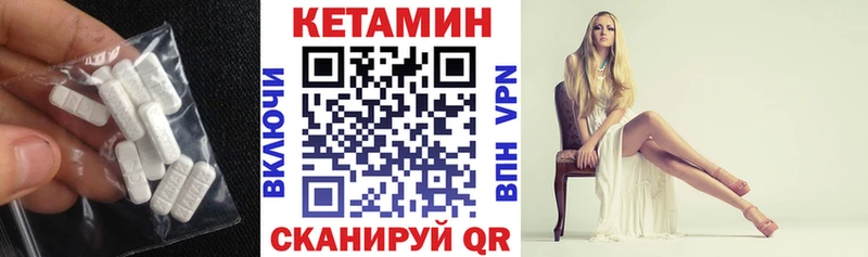 Кетамин VHQ  Кедровый 
