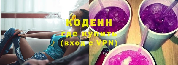 альфа пвп Аксай