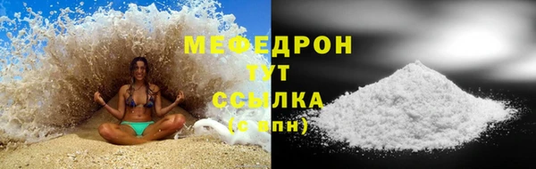 мет Елизово