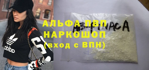 мет Елизово