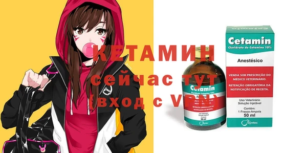 мет Елизово