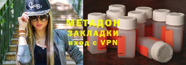альфа пвп Ельня