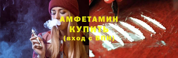 ECSTASY Заволжск