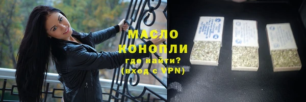 мефедрон Заводоуковск