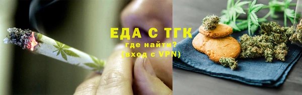 альфа пвп Ельня