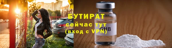 мет Елизово