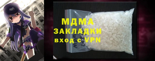 альфа пвп Ельня