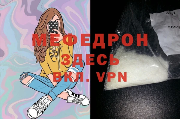 альфа пвп Ельня