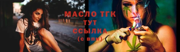 альфа пвп Ельня