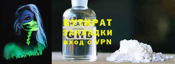 мет Елизово