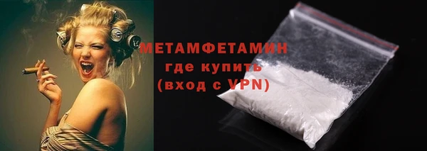 альфа пвп Ельня
