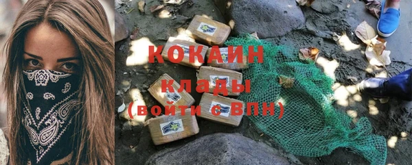 альфа пвп Ельня