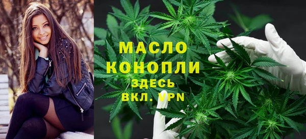 альфа пвп Ельня