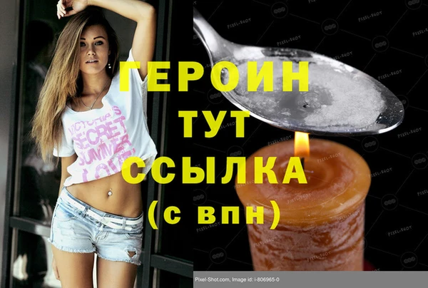 дистиллят марихуана Алагир