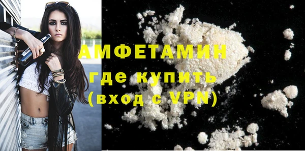 альфа пвп Ельня