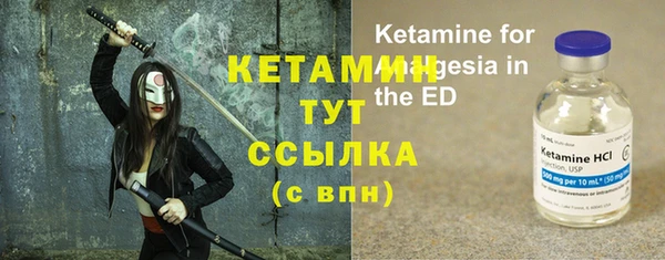 мет Елизово