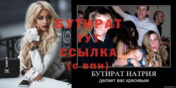 мет Елизово