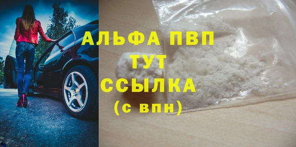 Альфа ПВП Заволжье