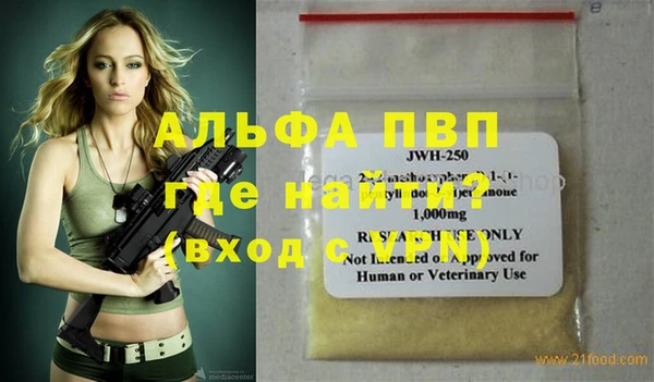 мефедрон Заводоуковск