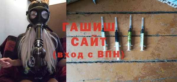 альфа пвп Ельня