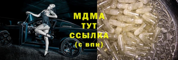 альфа пвп Аксай