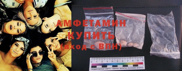 альфа пвп Ельня