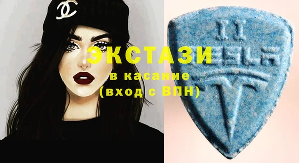 альфа пвп Ельня