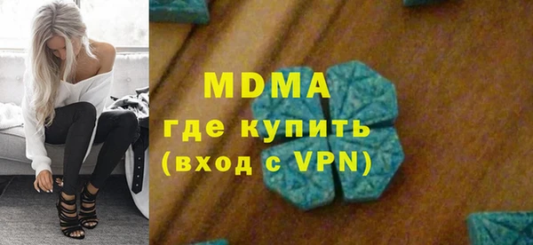 альфа пвп Ельня