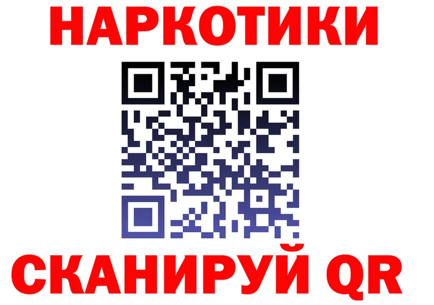 ГАШ 40% ТГК ТОР площадка mega Кедровый