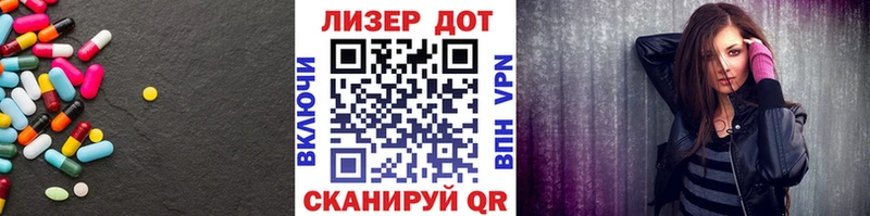 ЛСД экстази ecstasy купить наркотик мега как войти Кедровый