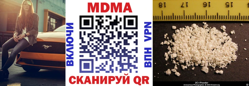 MDMA VHQ блэк спрут вход Кедровый
