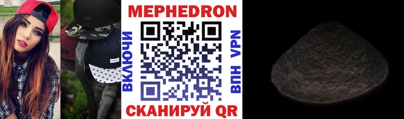 МЕФ VHQ  Кедровый 