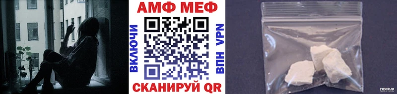 блэк спрут tor  Кедровый  Первитин винт 