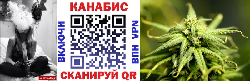 нарко площадка как зайти  Кедровый  Конопля гибрид 